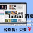澳门49彩开奖结果历史记录2020年52期开奖号码
