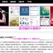 网址之家118彩图区